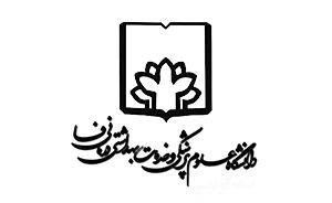 دانشگاه علوم پزشکی و خدمات بهداشتی درمانی فسا