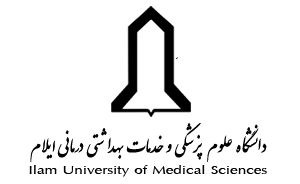دانشگاه علوم پزشکی و خدمات بهداشتی درمانی ایلام