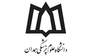 دانشگاه علوم پزشکی همدان